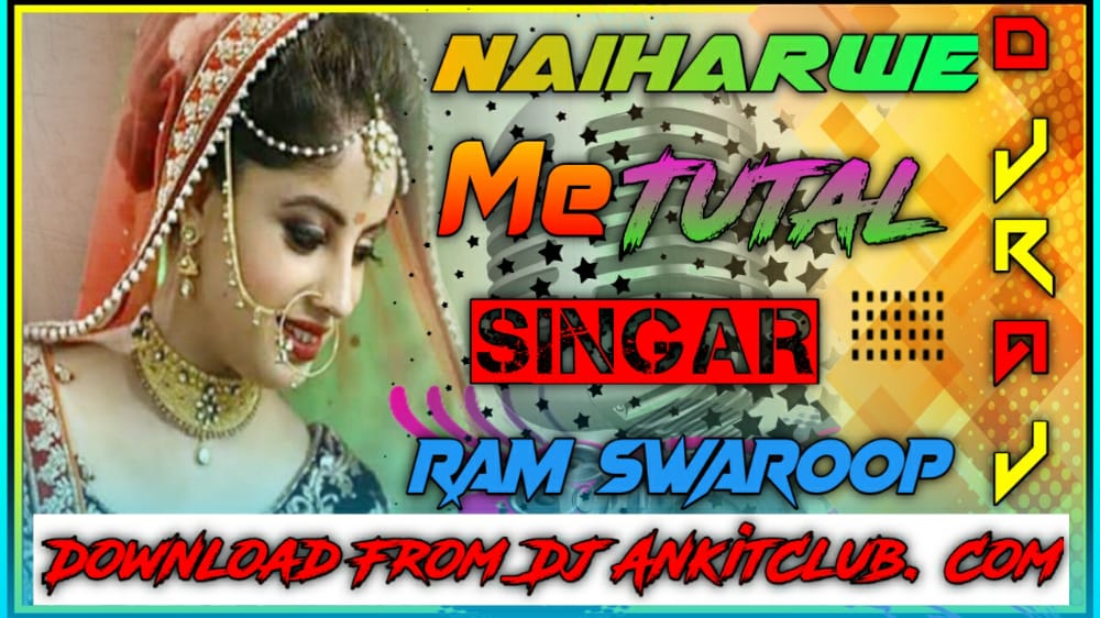 Naiharwe Me Tutal - Ram Swaroop Faijabadi (BhojPuri Gms Remix) - Dj Raj IlfatGanj Tanda
